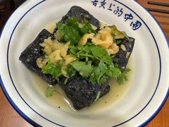 -湘里乡亲甲王二老店