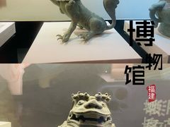 -福建博物院