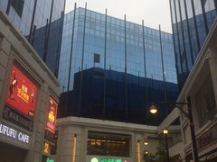 -添好运点心专门店(百老汇店)