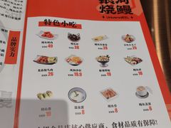 -银河烧鳗·活鳗料理专门店(西单大悦城店)
