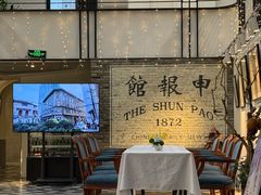 -THE PRESS(申报馆店)
