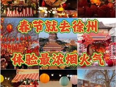 -云龙湖旅游景区