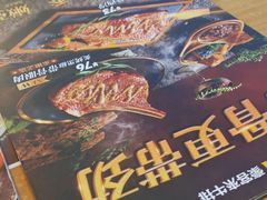-豪客来牛排(红豆万花城店)