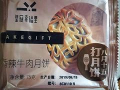 -皇冠幸福里动物奶油生日蛋糕(石桥店)