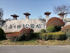 -清凉山国家森林公园