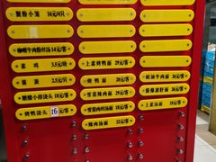 菜单-王家沙点心店(南京西路总店)