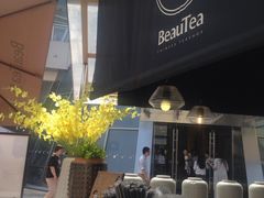 门面-BeauTea水仙(coco park店)