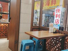 -大中沙茶面(中山路店)