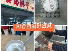 -洪馨椰子