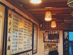 -玫瑰甜品(文明路店)