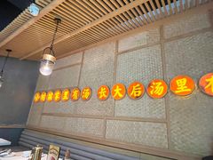 -顺德公广东猪肚鸡·煲仔饭(白石洲店)