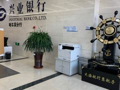 -兴业银行(哈尔滨分行)