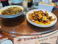 -韩记海鲜饺子旗舰店(红海新区店)