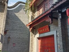 -东西巷