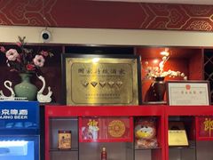 -丰泽园饭店