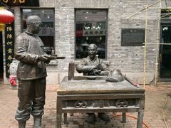 -张包铺(道外店)