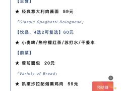 -蓝枪鱼西餐厅(锦华店)