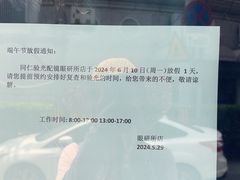 -同仁验光配镜(中心店)