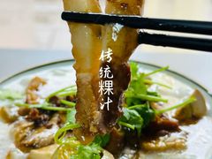 -长远七记