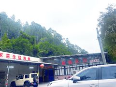 -鹿福农庄(南沙天后宫店)
