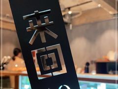 -来回·咖啡(天河南店)