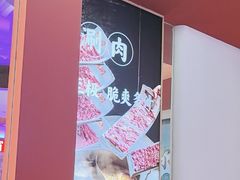 -千牛将·鲜牛肉火锅(开元路店)