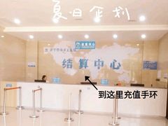 -武宁西海水上乐园