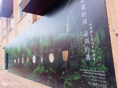 -無用生活空间(北京店)