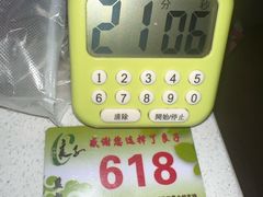 -良子足疗按摩