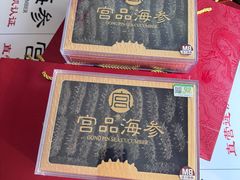 -宫品海参专卖店(黄浦老西门店)