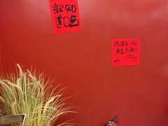 -鹤江桥·红油牛肉粉(SKP店)