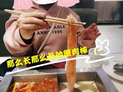 -串一火锅(赛格国际购物中心店)