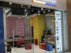 -方快-照相馆(近铁城市广场店)
