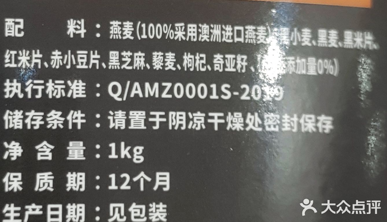 低卡零食#燕麦饼干#