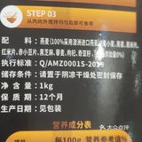 低卡零食#燕麦饼干#