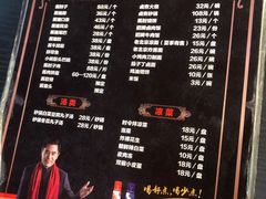 -卤煮老北京酱肉馆