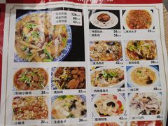 -建坤水席宫(新区店)