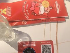 -豪享来(我格广场店)