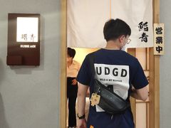 -鮨青(恒基名人购物中心店)