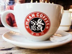 -漫咖啡 (CCPAPK创意港店)