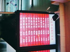 -大富贵(江西中路店)