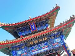-八仙过海景区