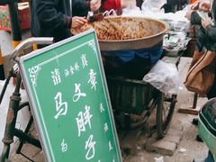 -马文章胖子甑糕(洒金桥店)