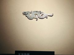 -荆州博物馆