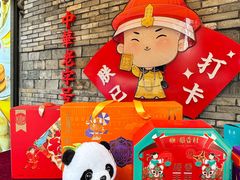 -稻香村(文殊院旗舰店)