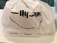 -一心一味(向西店)