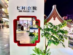 -石家庄万象城