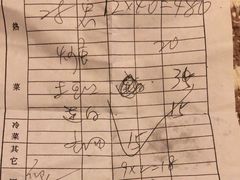 -陈有良尖椒鸡(江津总店)