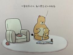 -凤凰徐州书城(淮海西路店)