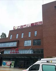 -上海市儿童医院(泸定路院区)
